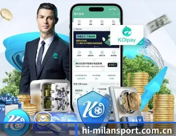 欧宝体育 APP 深度功能